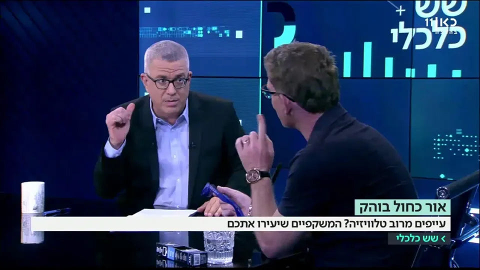 כאן